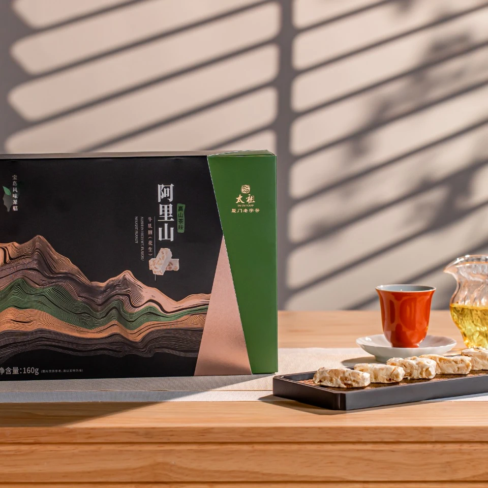 【郑福星茶业】太祖茶食 牛轧糖/雪花酥/太妃糖