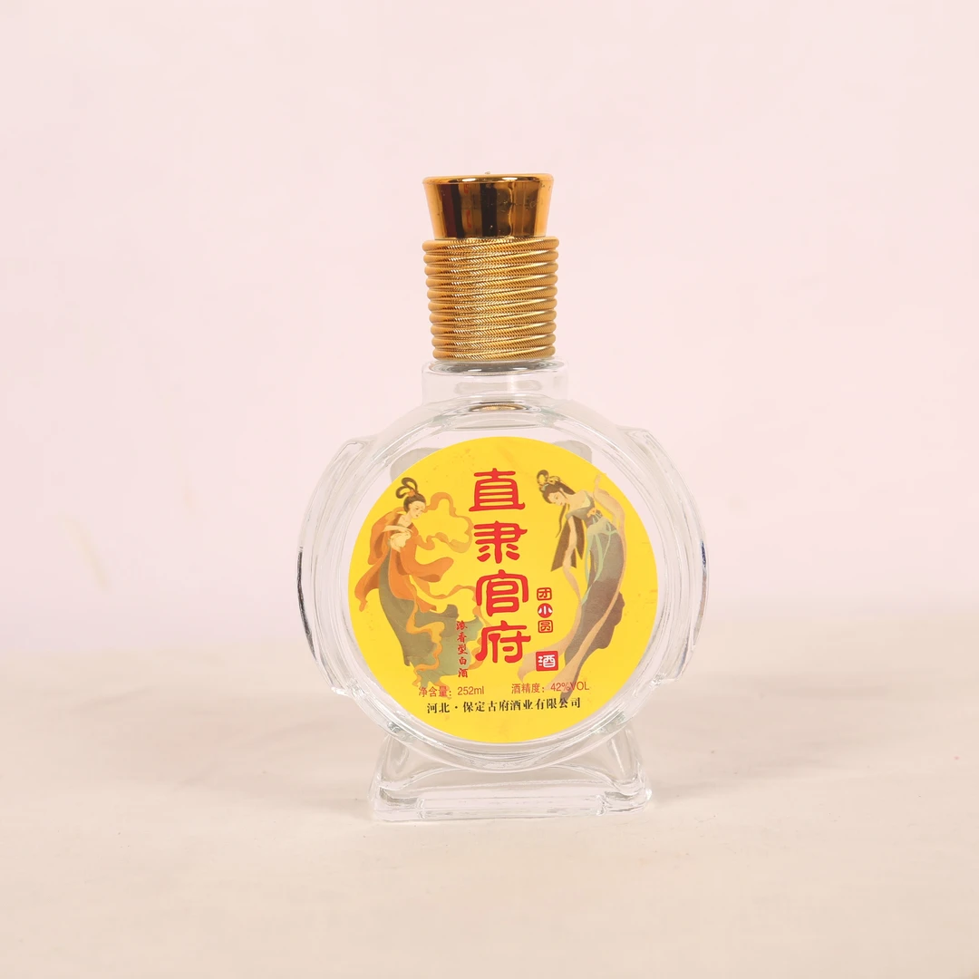 直隶巡抚直隶官府小团圆酒  团圆时刻一起喝的口粮酒优级42度252