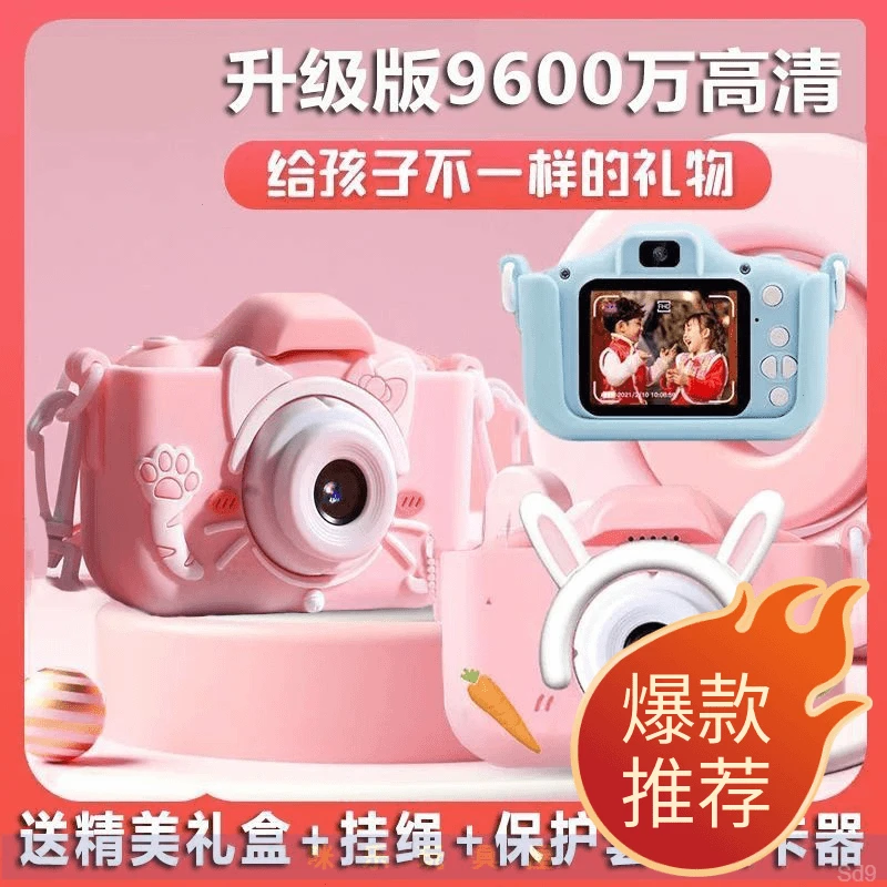 数码打印趣味节日趣味儿童照相机高清礼物玩具录像女孩单反可拍照