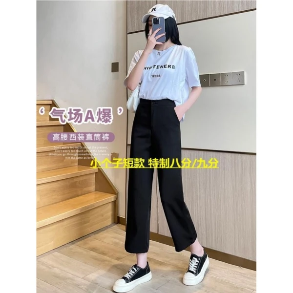 小个子休闲裤黑色直筒阔腿裤女薄款宽松垂感高腰显瘦九分西装裤女