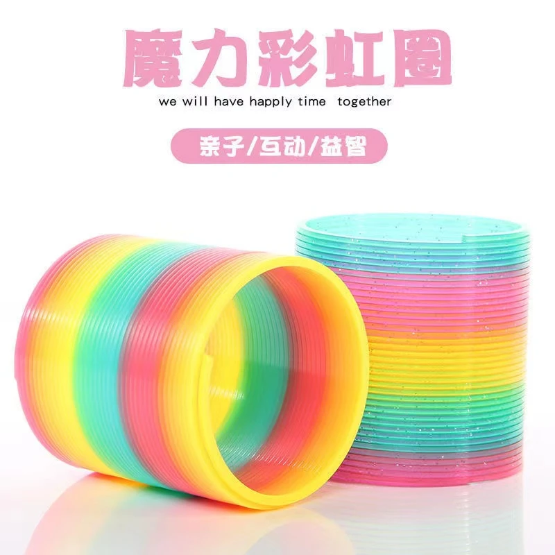 大号儿童玩具彩虹圈成人经典益智安全亲子互动幼儿园教具弹簧圈