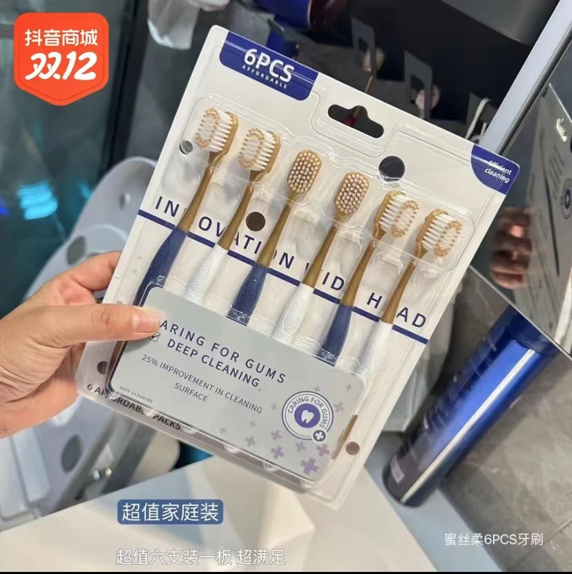 山姆同款牙刷宽头家用6支装男女通用成人软毛牙刷厂家现货批发