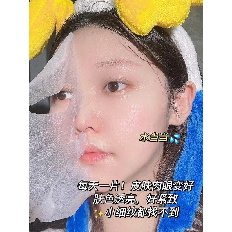 泡菜国贵妇贴片面膜