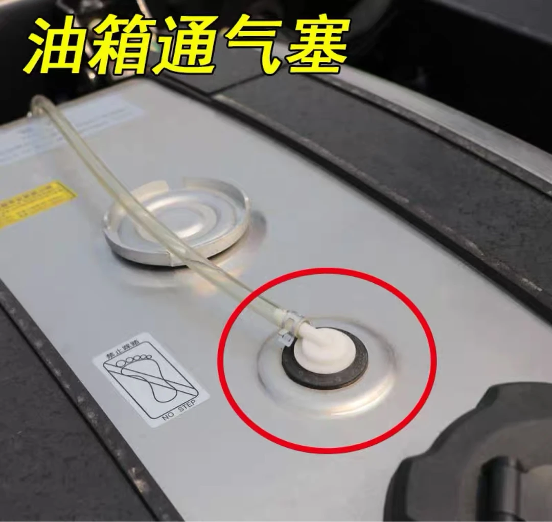 油箱通气管 进气出气管