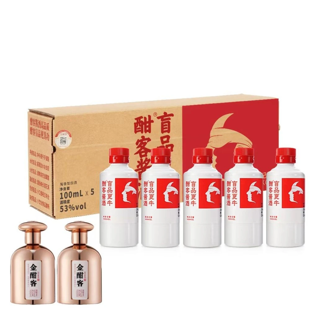 品鉴酒组合套餐【酒厂直营】 酱香型白酒53度