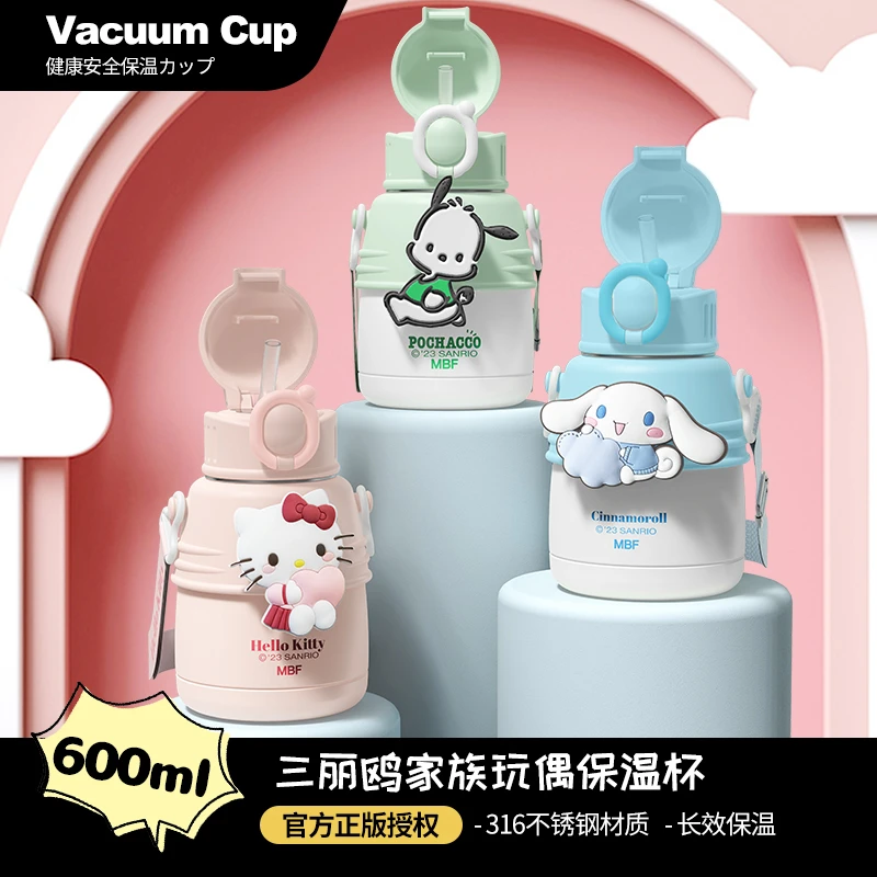 三丽鸥保温杯可爱女生大容量高颜值耐高温防摔学生水杯保温杯吸管