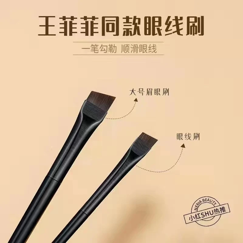 刀锋刷眼线刷新手细刷勾勒眼线初学者刀锋眼线刷修容刷斜角款斜头