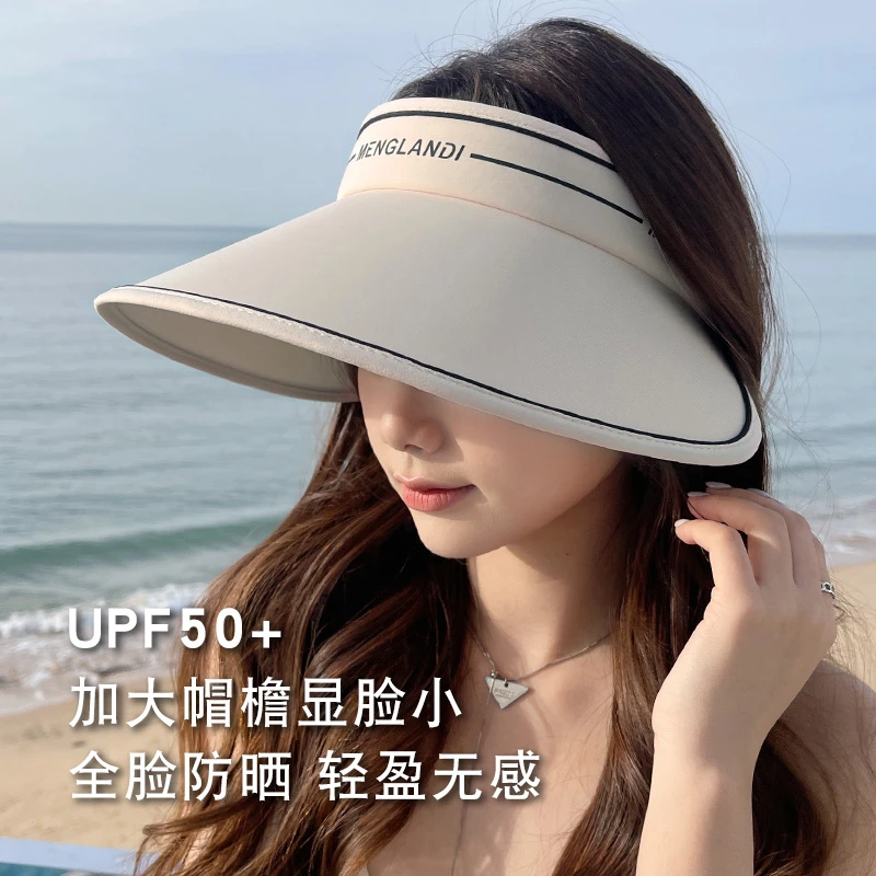 夏季防晒遮阳帽子女士骑车防紫外线大檐太阳帽大帽可折叠空顶户外