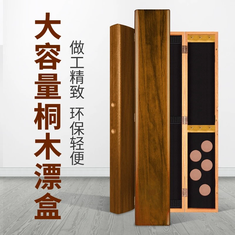 护王鱼漂盒大容量多功能桐木子线盒加长加宽款主线盒鱼具收纳盒