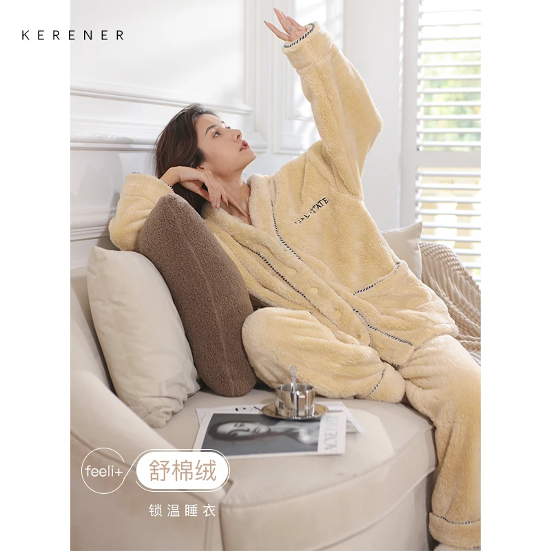 可人儿冬季睡衣女士保暖舒棉绒简约开衫加厚外穿珊瑚绒家居服套装