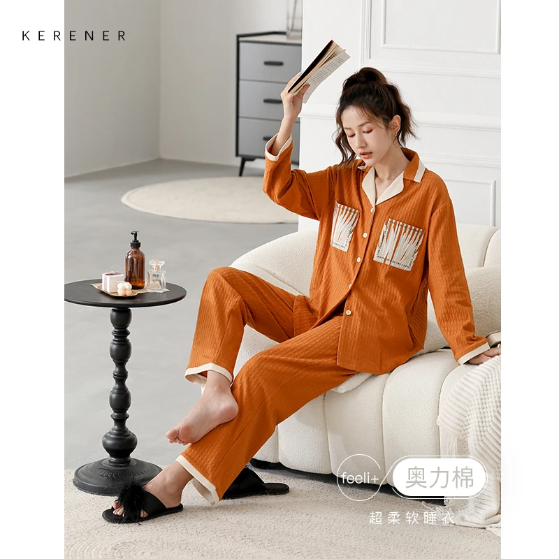 可人儿春秋季睡衣女长袖奥力棉提花韩版开衫高级感大码家居服套装