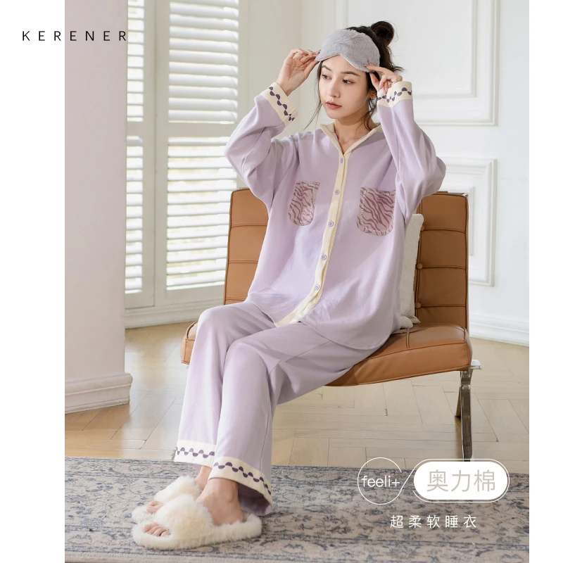 可人儿【芋泥波波】睡衣女春秋季纯棉长袖舒适柔软休闲家居服套装