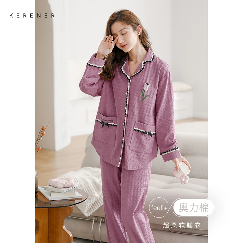 可人儿新款春秋纯棉睡衣女针织提花长袖月子服孕妇大码家居服套装
