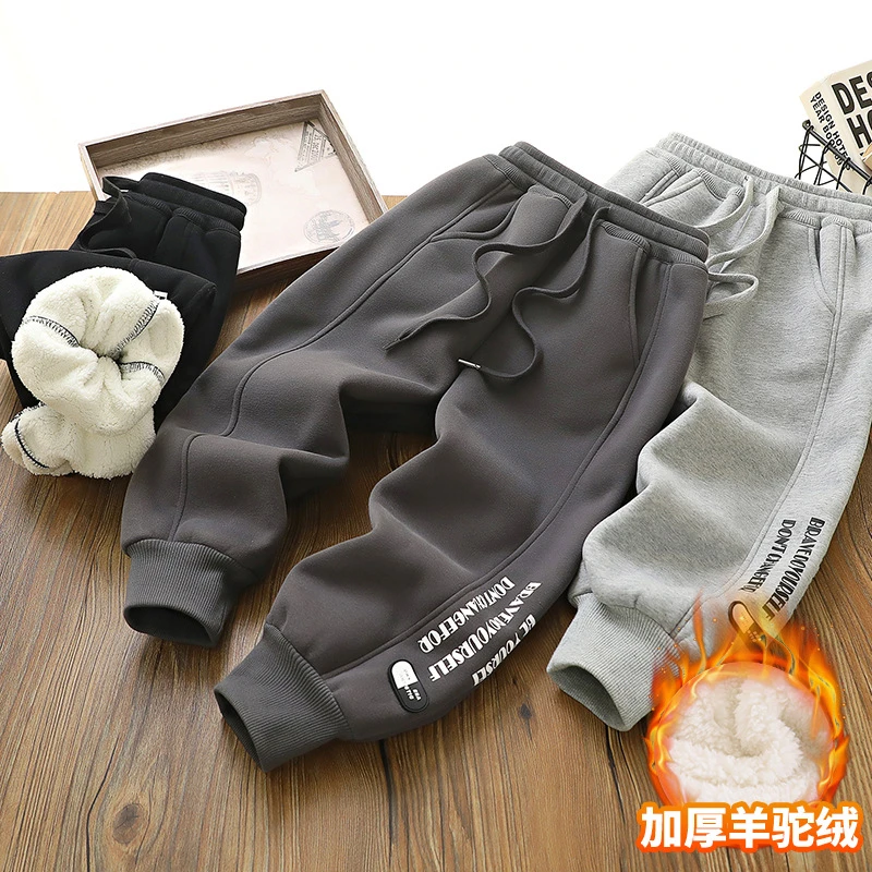 冬季童装男童加厚绒裤子保暖卫裤加绒中大童儿童冬装长裤9300