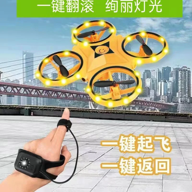 遥控飞机四轴手势感应飞行器智能手势感应无人机自动翻转儿童玩具