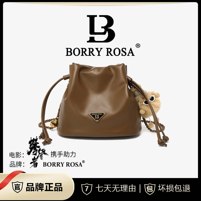 【宠粉专属】BORRY ROSA/新款棕色【布偶水桶】女士单肩轻奢(带挂件