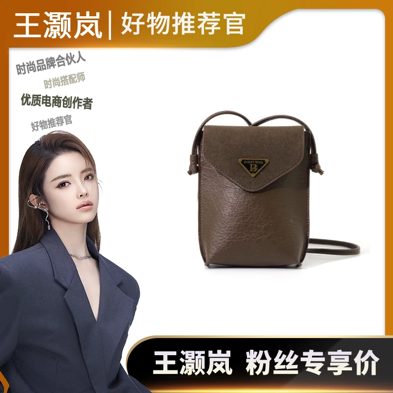 [王灏岚专属]BORRY ROSA/秋冬【拼色手机包] 通勤潮流简约斜跨