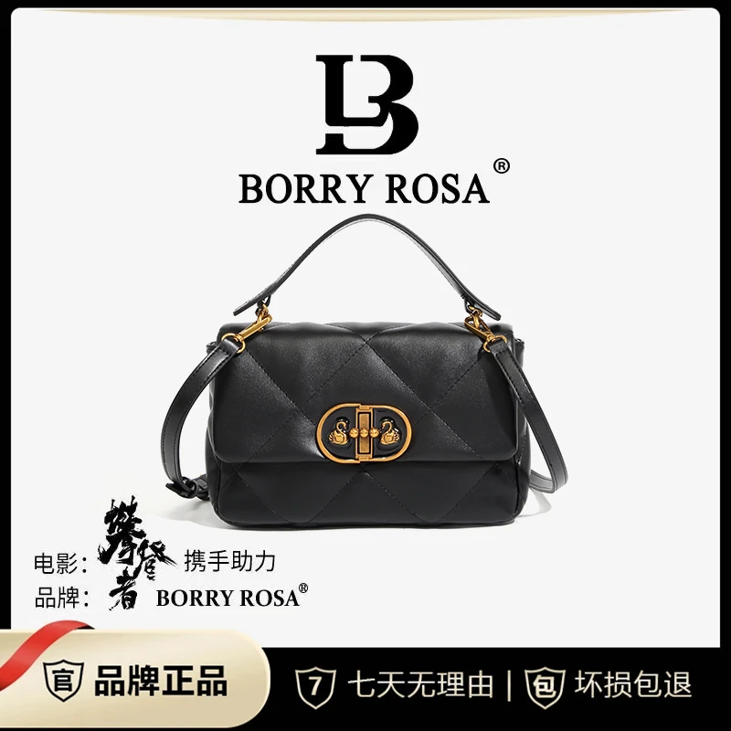 【宠粉专属】BORRY ROSA新款时尚【天鹅滴胶锁】单肩斜挎（无礼盒