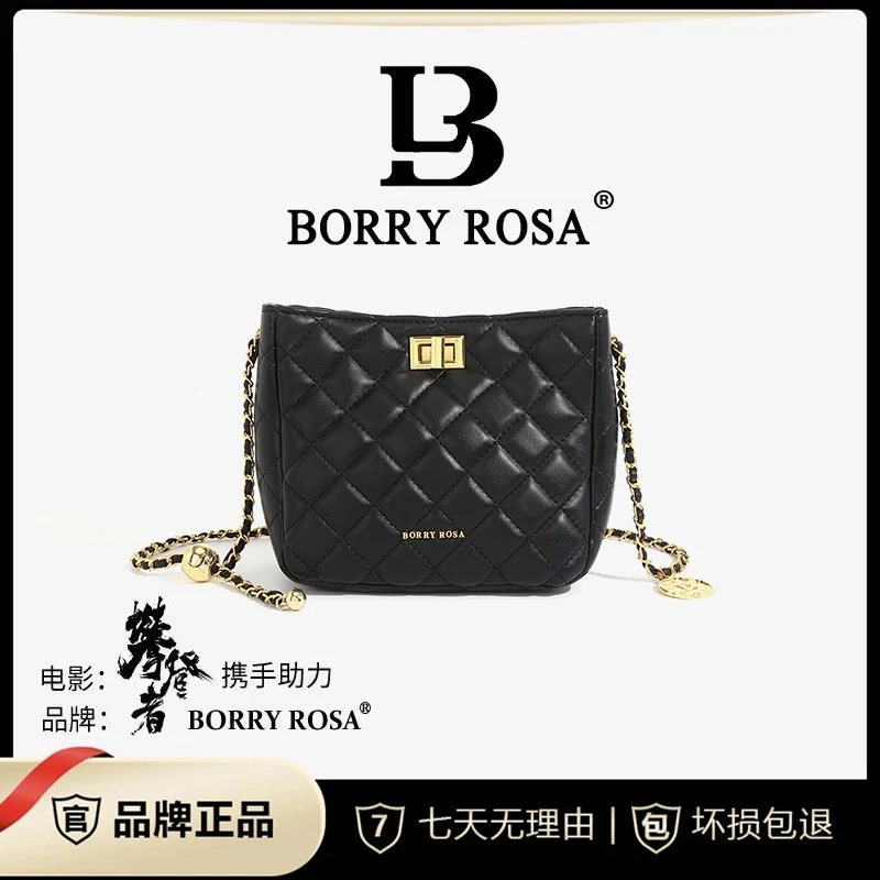 【宠粉专属】BORRY ROSA/小香风女士黑色【菱格水桶包】斜跨单