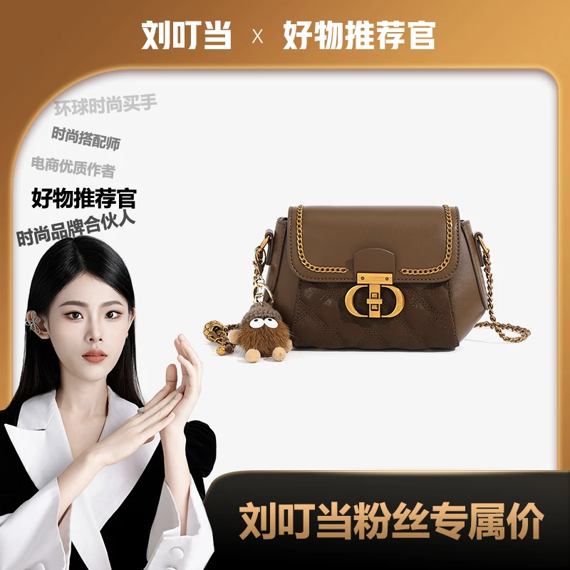 【刘叮当甄选】BORRY ROSA/时尚棕【布偶滴胶锁】单肩斜跨(带挂