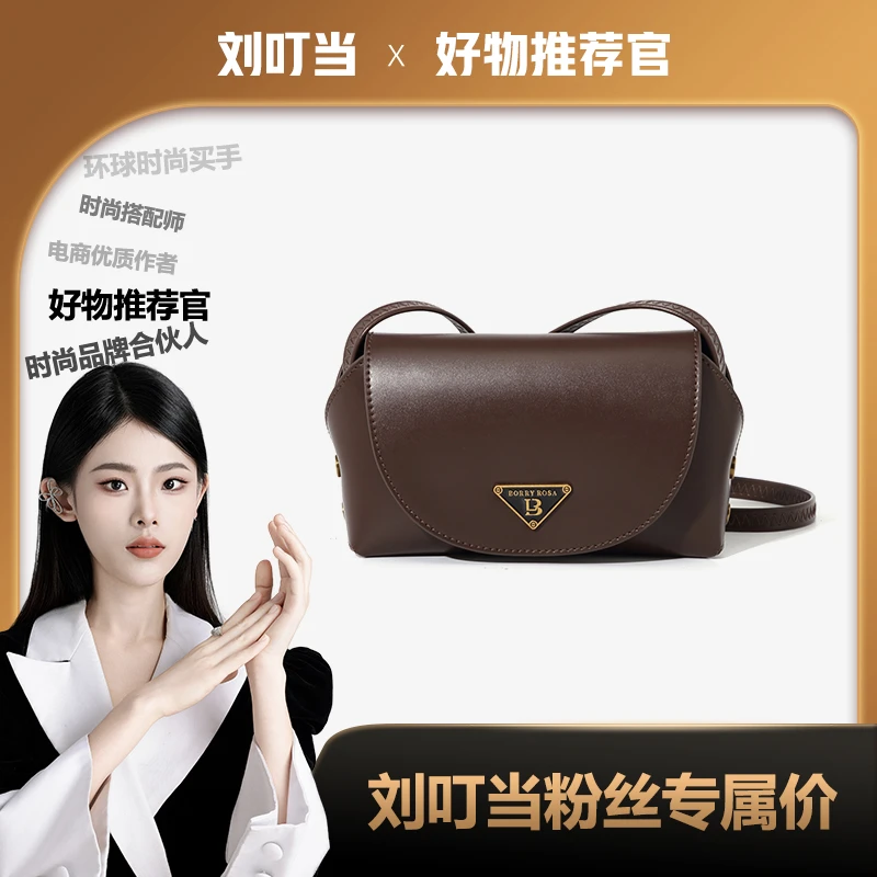 【刘叮当甄选】BORRY ROSA/新款秋冬【棕色小方包】通勤潮流简约