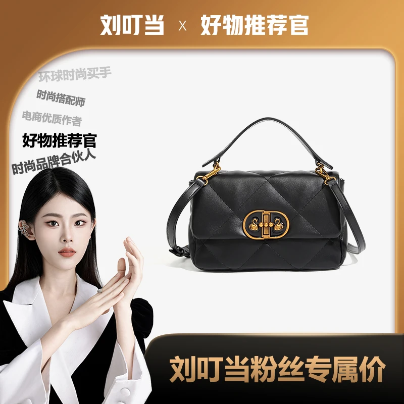 【刘叮当甄选】BORRY ROSA新款时尚【天鹅滴胶锁】单肩斜挎