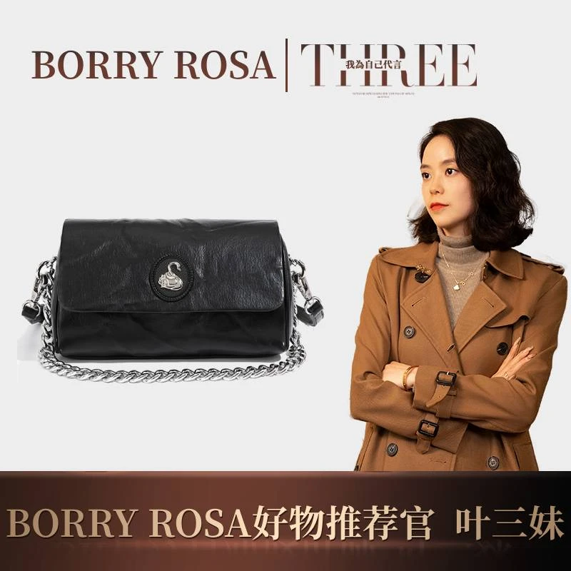 BORRY ROSA/柏丽罗莎【宠粉专享】秋季新款【枕头包】斜跨单肩手