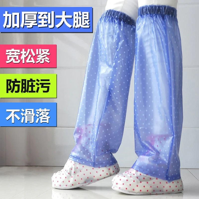 雨裤下半身单件防水防污套袖防雨裤腿套男女成人雨衣裤套护腿加长