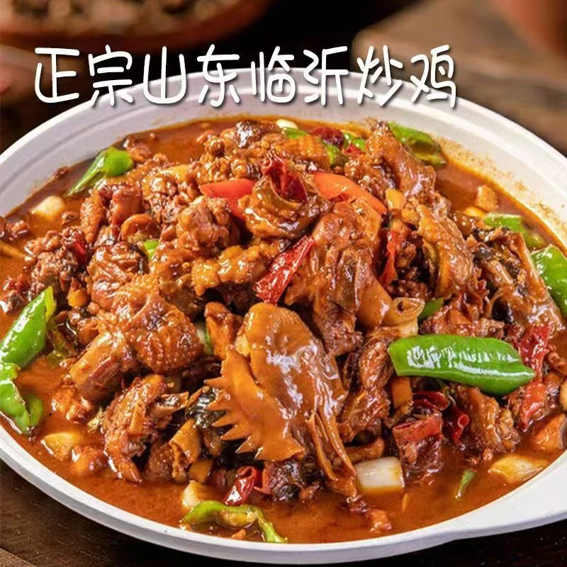 齐鲁李瓜瓜·临沂炒鸡辣子鸡现炒新鲜速食下饭炒鸡579公鸡