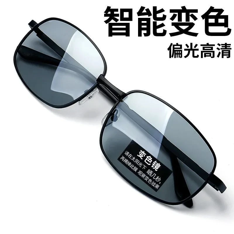 日夜两用高级太阳镜高颜值偏光眼镜变色防紫外线开车男士网红墨镜