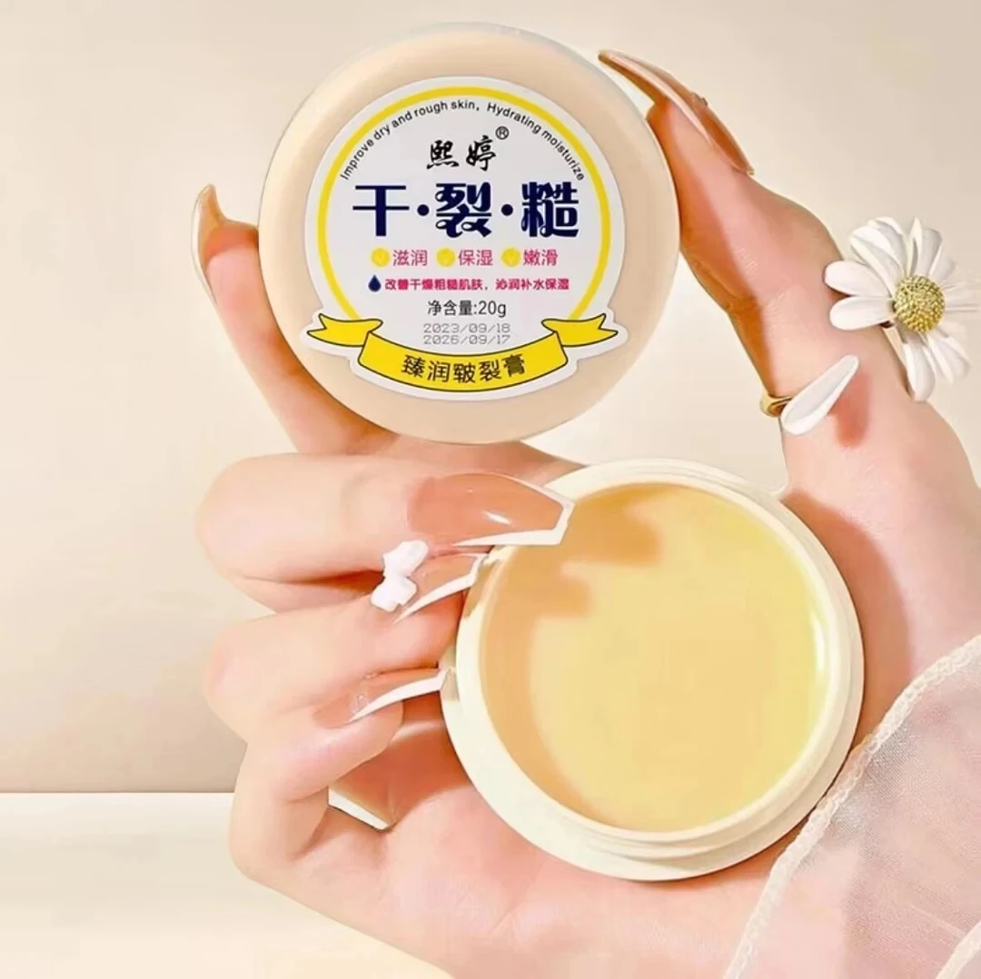防冻皲裂膏涂脚后跟手干手足裂口干裂秋冬保湿滋润护手霜防脚裂油