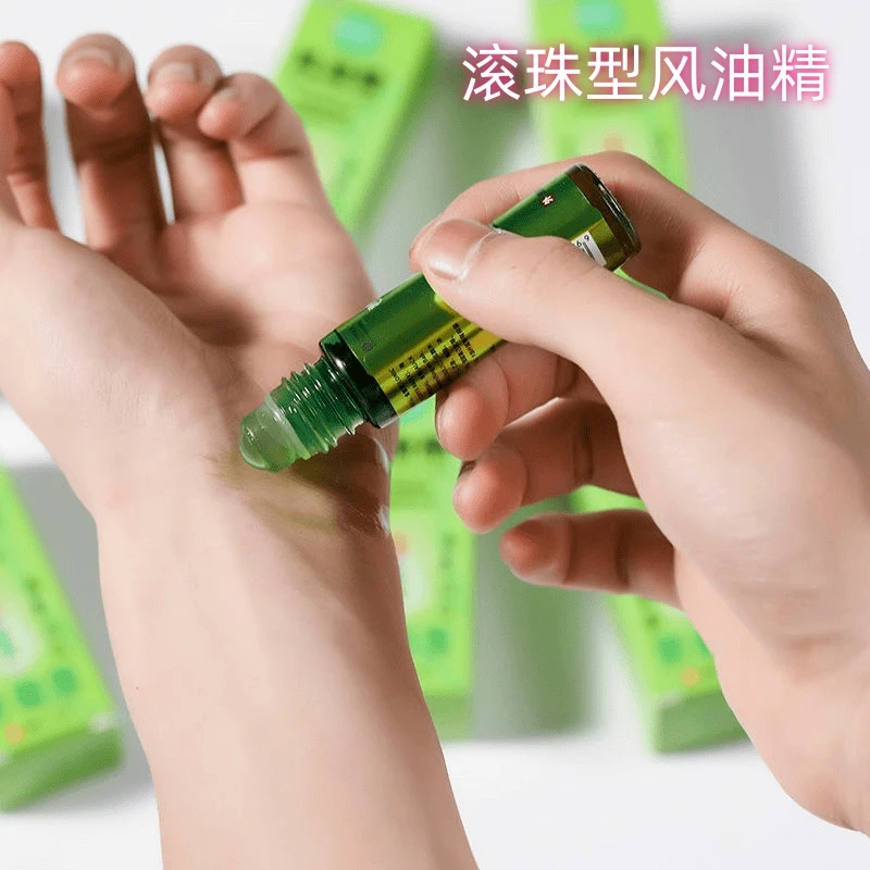 老牌子风油精小瓶子上课犯困晕车提神醒脑止痒菌防暑神器清凉油膏
