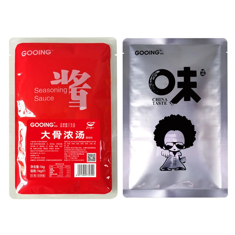 大骨浓汤猪骨鸡骨牛骨白汤火㶽汤底麻辣汤底高汤关东煮餐饮批发