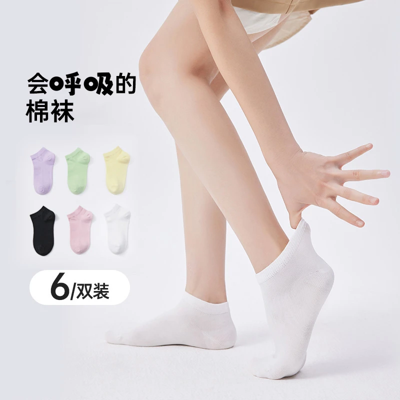 IEF/爱依服袜子2025新款抗菌防臭吸汗透气男女同款船袜