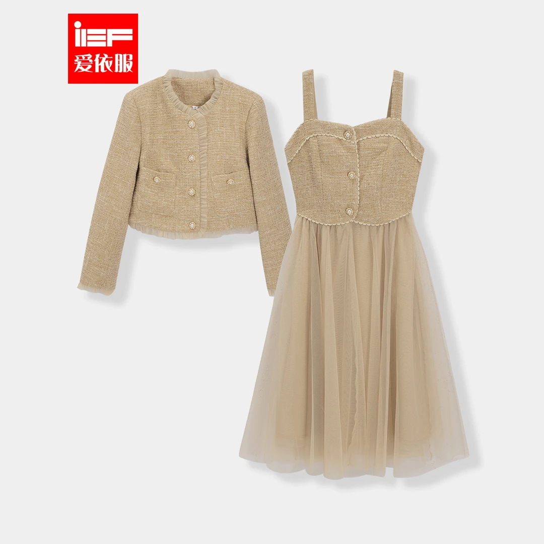 爱依服小个子新款时尚显瘦小香风热力感洋气套装粗花呢蕾丝法式