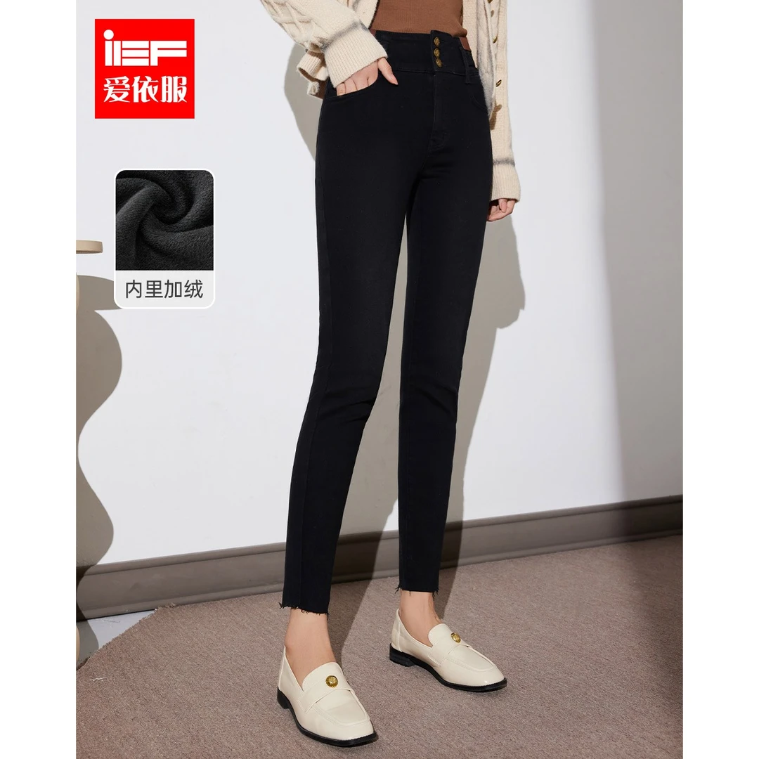 IEF/爱依服热力感裤子2025冬季新款韩版简约通勤百搭牛仔窄脚裤