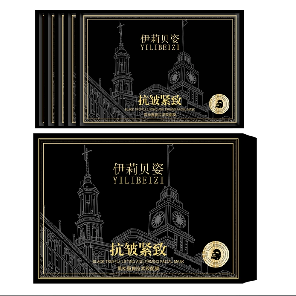 伊莉贝姿YILIBEIZI黑松露提拉紧致面膜