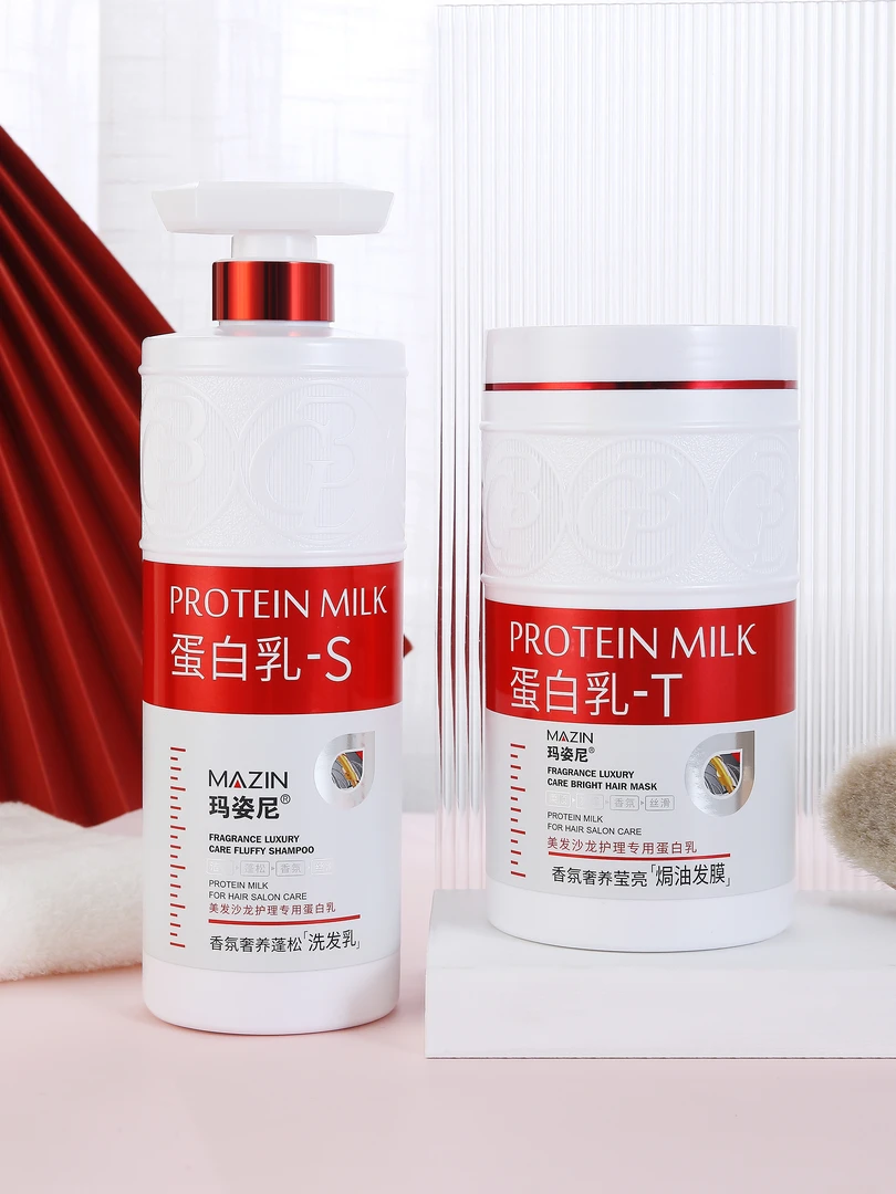 MAZIN 玛姿尼-蛋白乳香氛奢养洗护组合