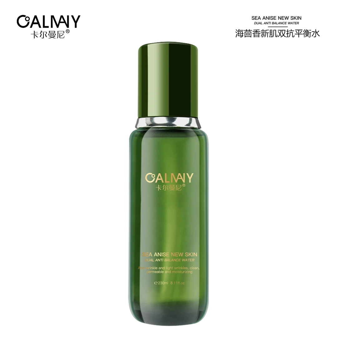 卡尔曼尼海茴香新肌双抗平衡水