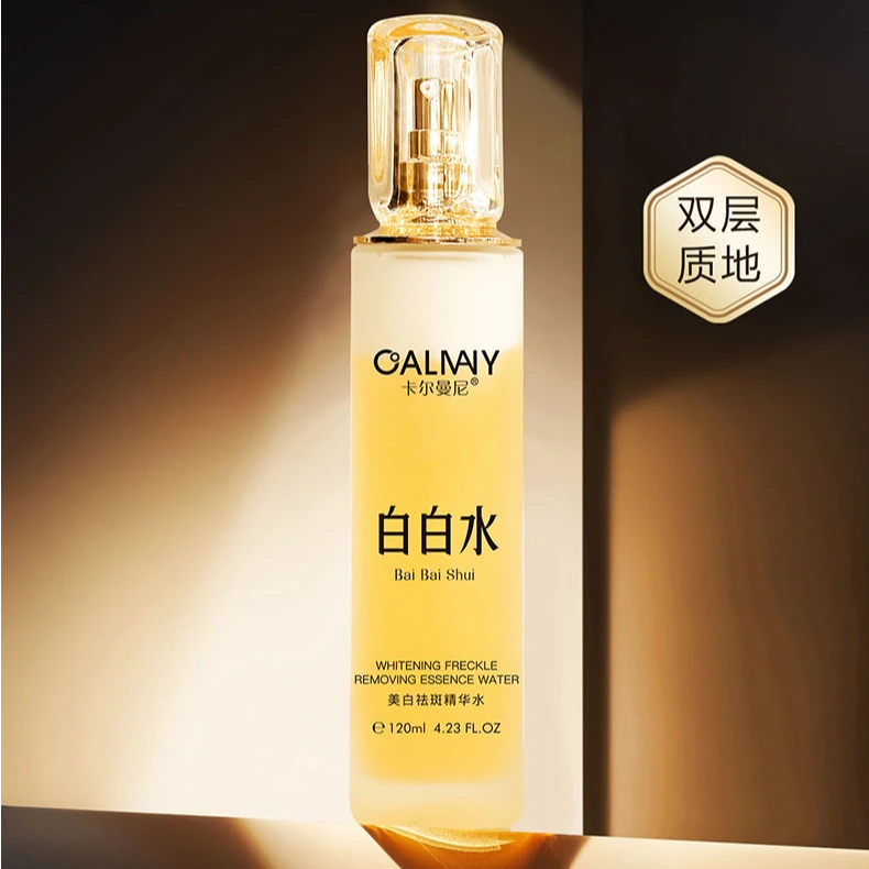 CALMANY美白祛斑精华水-白白水