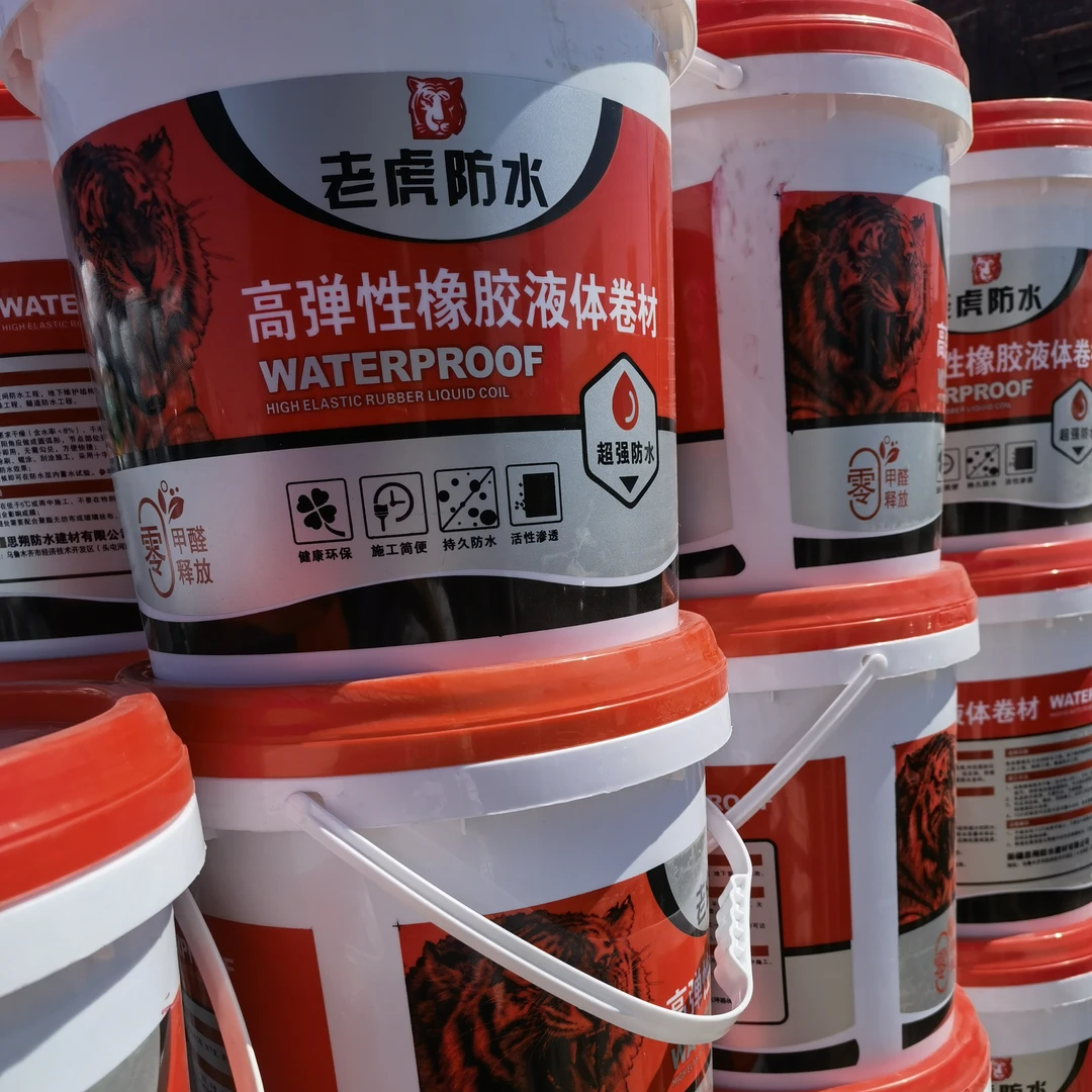 液体卷材屋面防水一刷即可 简单方便