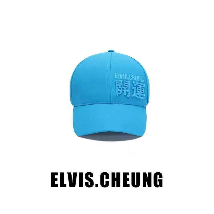 【顾文婷推荐】ELVIS.CHEUNG 精纺牙刷绣开运棒球帽 E2F11001AA010