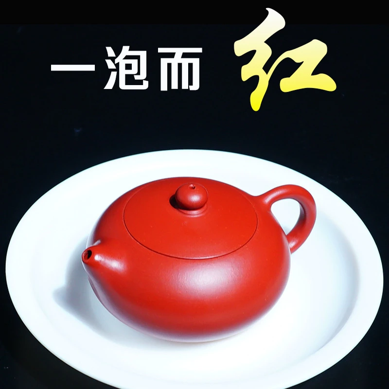 宜兴小容量紫砂壶茶具套装大红袍功夫茶具扁西施单壶泡茶壶礼品