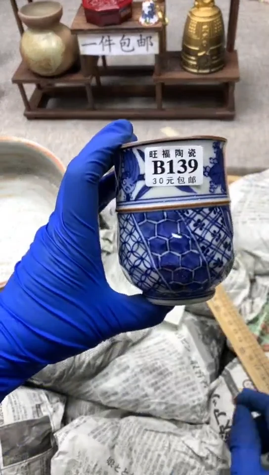 【闪购商品】玻璃茶盏1