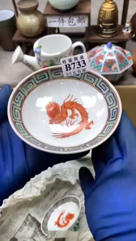 【闪购商品】玻璃茶盏1