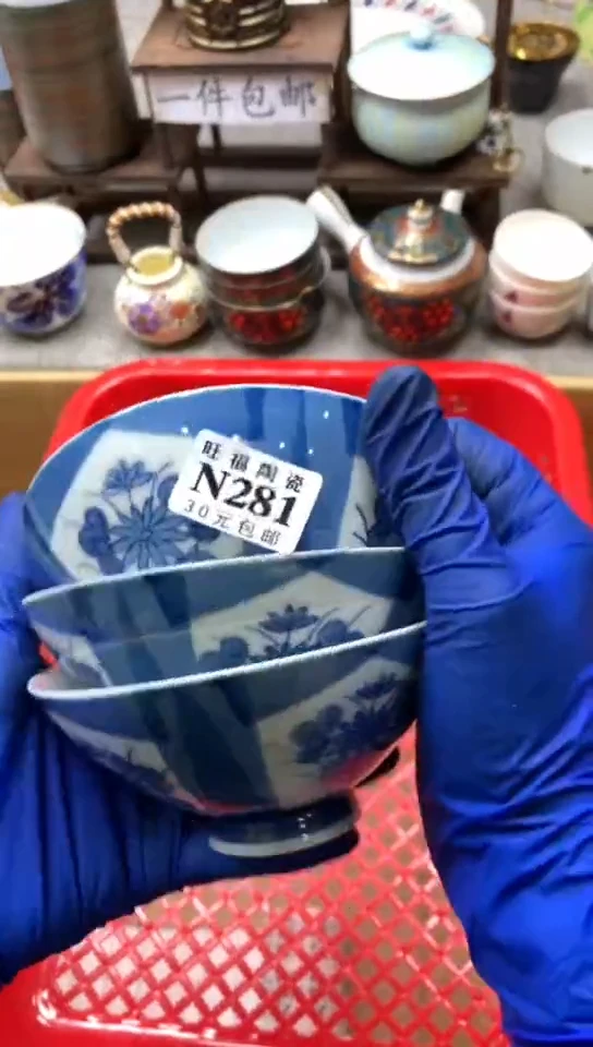 【闪购商品】瓷杯1