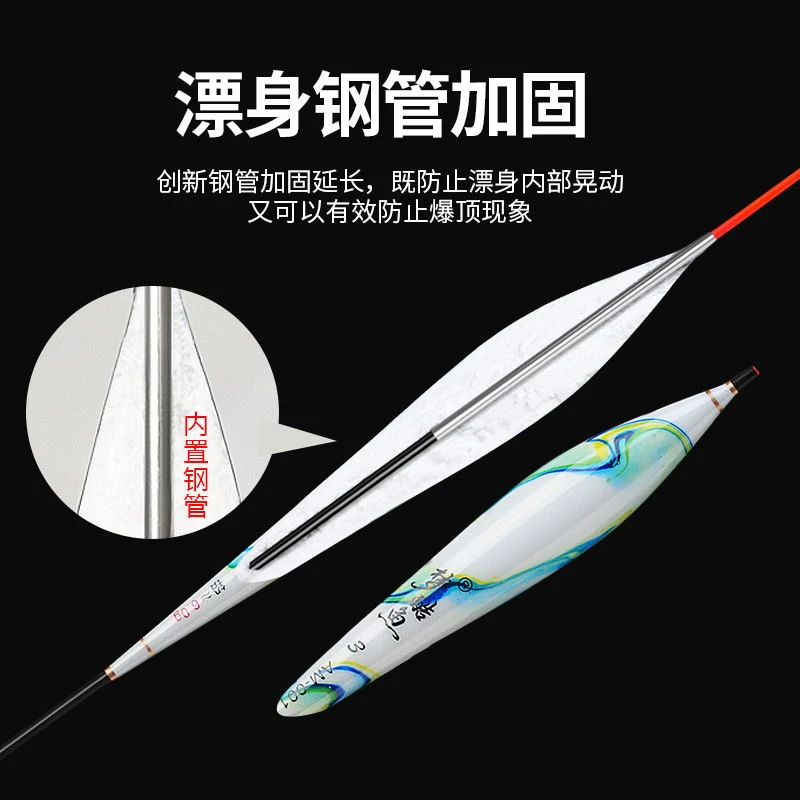 浮漂草鱼青鱼鲢鳙专用大物漂钢管防爆纳米