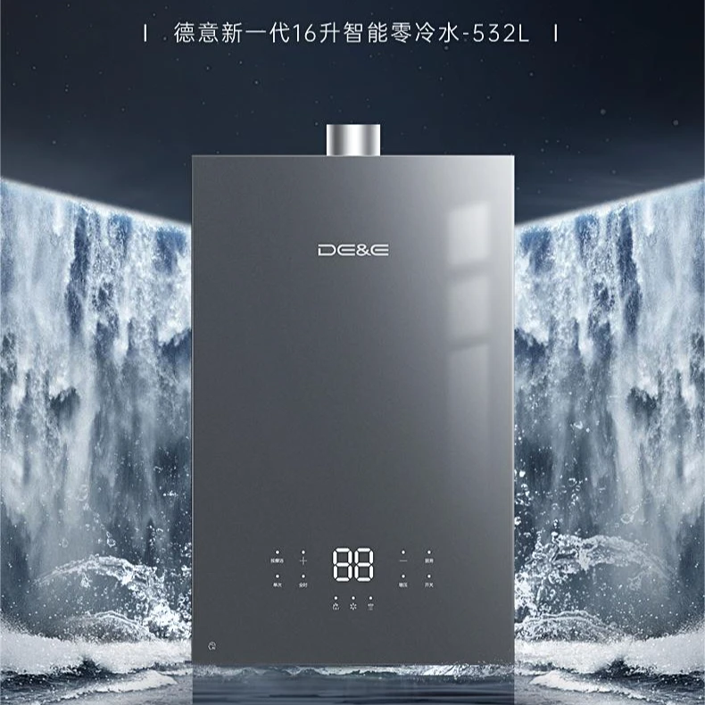 DE&E/德意新品上新!零冷水16升燃气热水器即热智能全屋家用532L