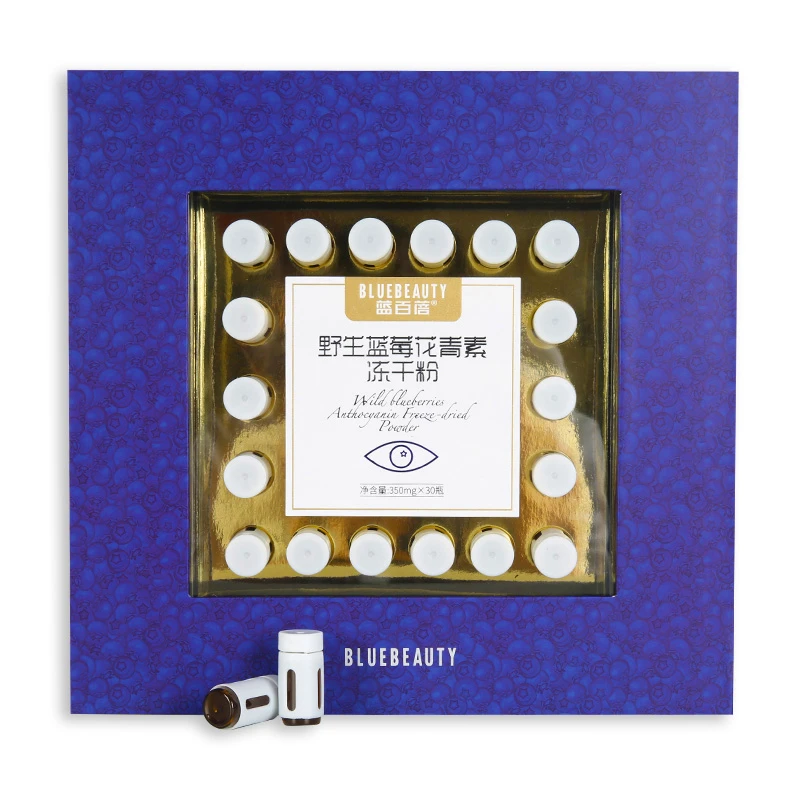蓝百蓓野生蓝莓花青素冻干粉野生蓝莓天花板 【350mg/支】25%健康