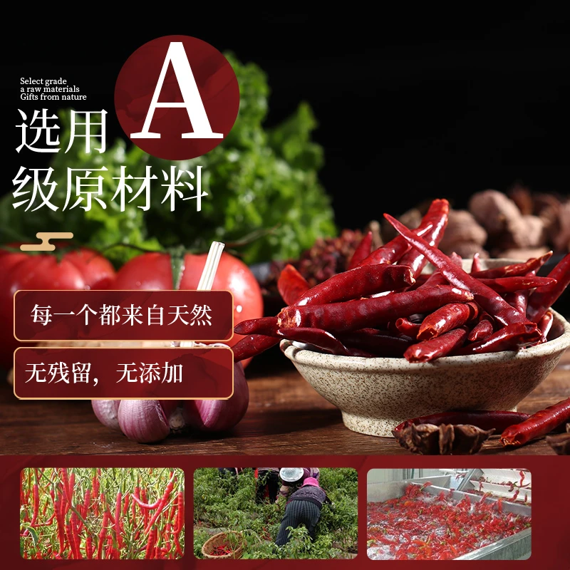 有机辣椒|云南全红丘北含量香辣干海椒干辣椒炒菜
